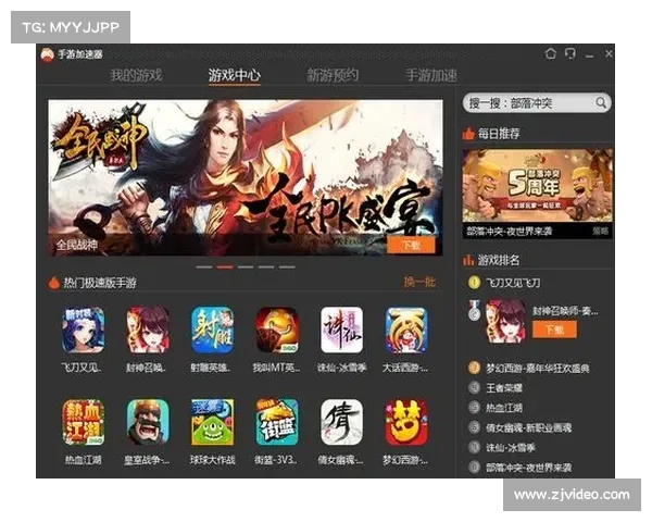 给手游加速 给手游加速