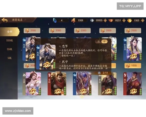 腾讯三国杀:升级武将等级攻略速成 腾讯三国杀:升级武将等级攻略速成
