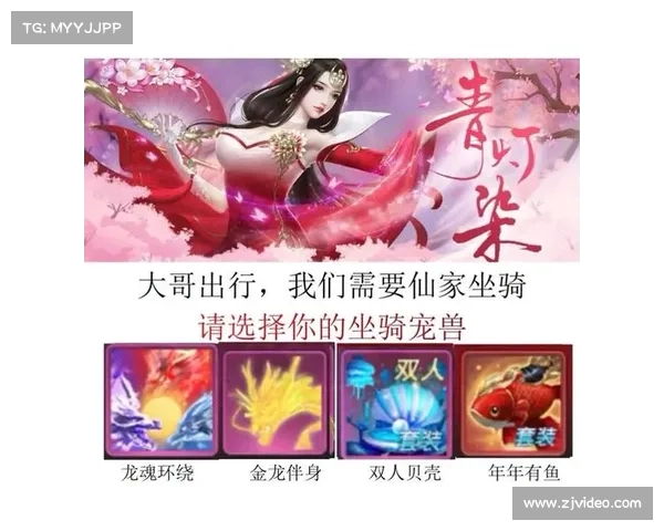 诛仙手游三本-诛仙手游最强攻略2021:诛仙手游三本纵横云梦泽,仙魔争锋决胜负 诛仙手游三本-诛仙手游最强攻略2021:诛仙手游三本纵横云梦泽,仙魔争锋决胜负