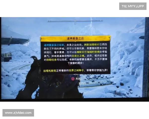 诸神黄昏加点攻略 诸神黄昏加点攻略