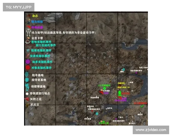 辐射4:地图扩大攻略全解析 辐射4:地图扩大攻略全解析