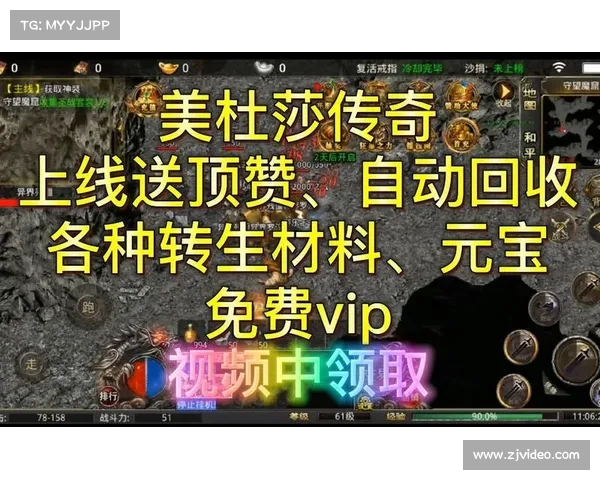 锻造700:打造不败传奇之路 锻造700:打造不败传奇之路