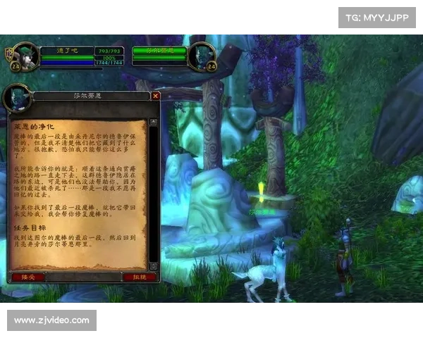 魔兽世界技能特效修改视频:创新命名突显魔力 魔兽世界技能特效修改视频:创新命名突显魔力