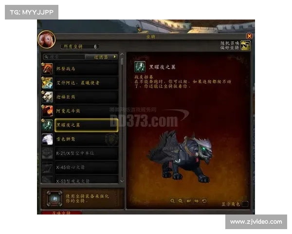 魔兽世界猎人:坐骑属性全面展示 魔兽世界猎人:坐骑属性全面展示