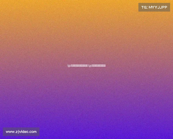 lgd电子竞技俱乐部上市了吗 lgd电子竞技俱乐部公司